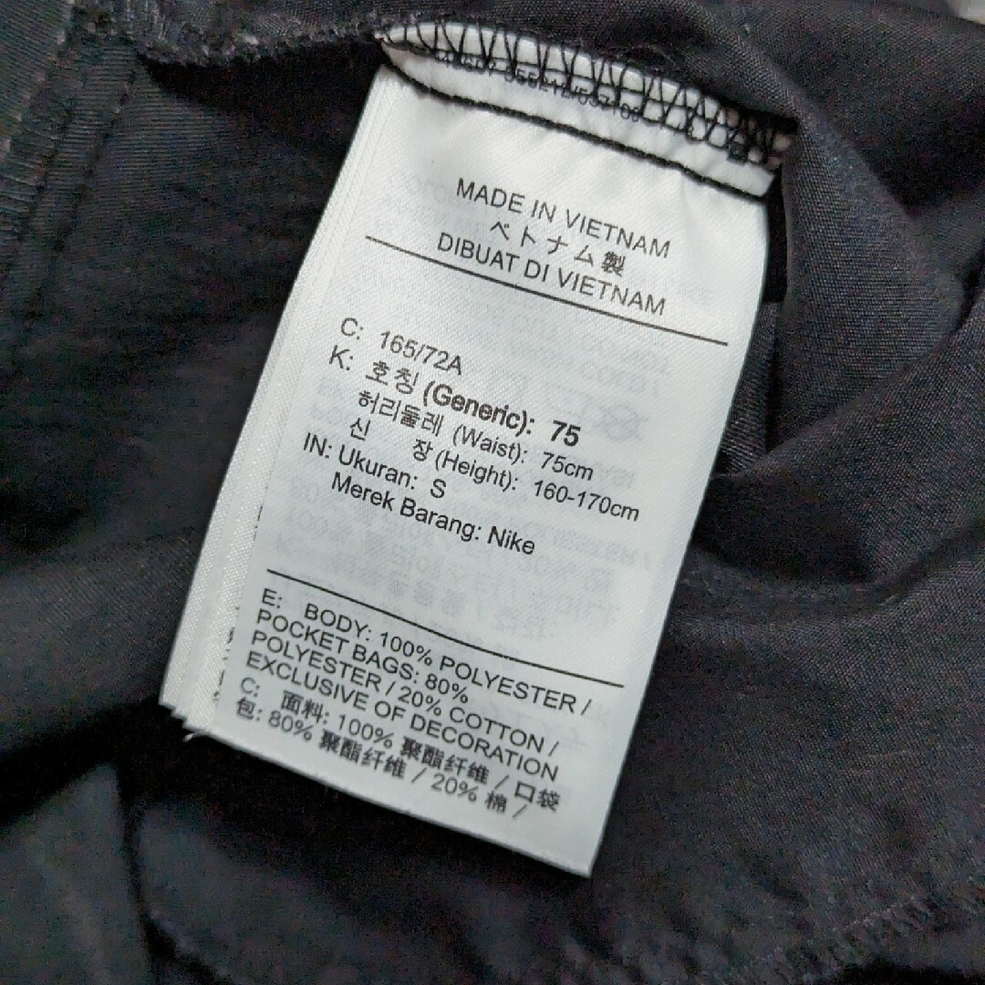 NIKE(ナイキ)のNIKEイージーパンツ黒ジョガーパンツメンズSサイズ メンズのパンツ(その他)の商品写真