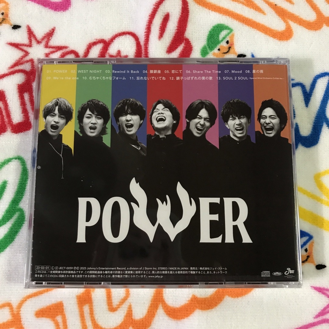 ジャニーズWEST(ジャニーズウエスト)の【新品・未開封】WEST. アルバム POWER 通販盤 ジャニーズWEST エンタメ/ホビーのCD(ポップス/ロック(邦楽))の商品写真