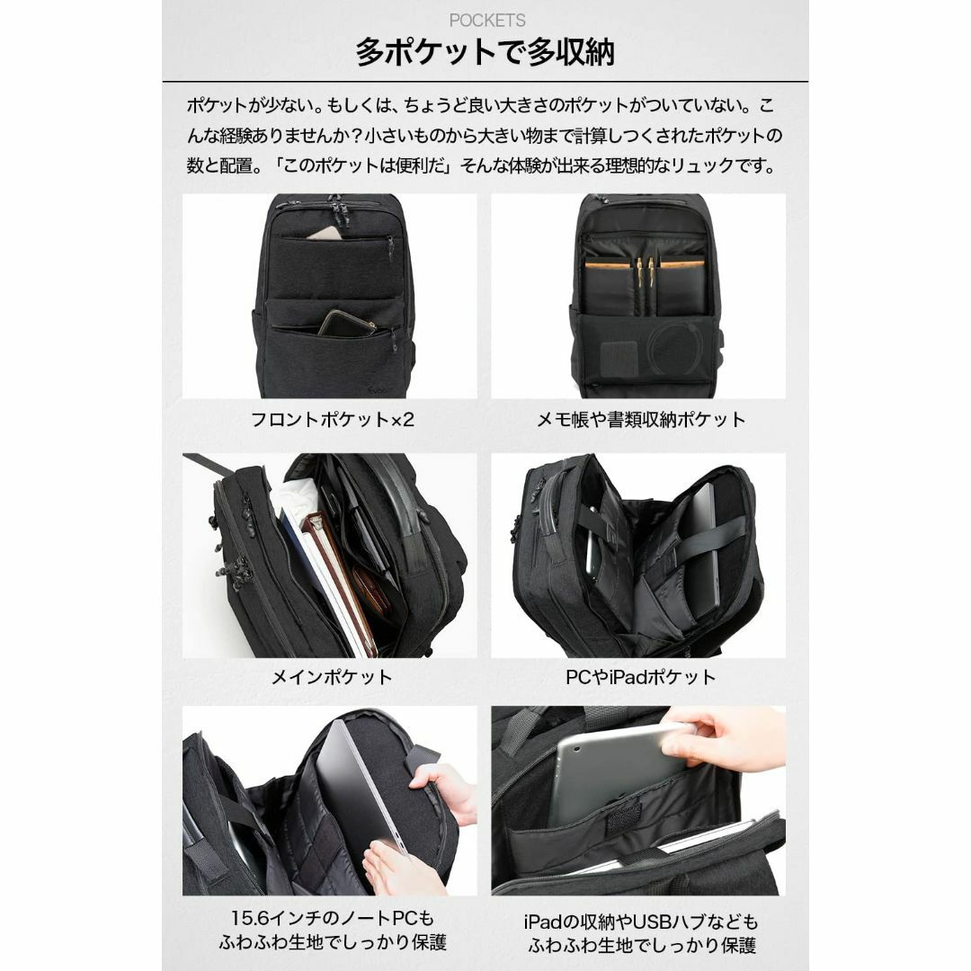 【色: ブラック】[Evoon] マルチビジネスリュックair ® ビジネスリュ その他のその他(その他)の商品写真