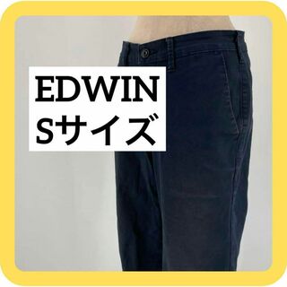 EDWIN - EDWIN Sサイズ　ズボン　ネイビー　ボトムス　エドウィン
