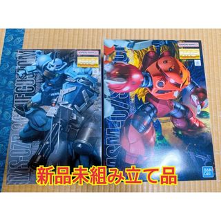 BANDAI - MG Zガンダム Ver.Ka 未開封の通販 by ベネノリ's shop BANDAI - MG Zガンダム Ver.Ka 未開封の通販 by ベネノリ's shop