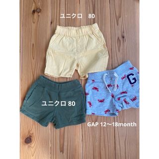 ユニクロ(UNIQLO)のユニクロ　GAP ショートパンツ3枚セット(パンツ)