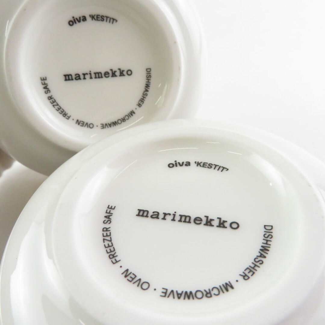 marimekko(マリメッコ)の美品 marimekko マリメッコ ケスティト ボウル 2枚 ペア 黄色 深皿 鉢 250ml 北欧 SU6911G  インテリア/住まい/日用品のキッチン/食器(食器)の商品写真