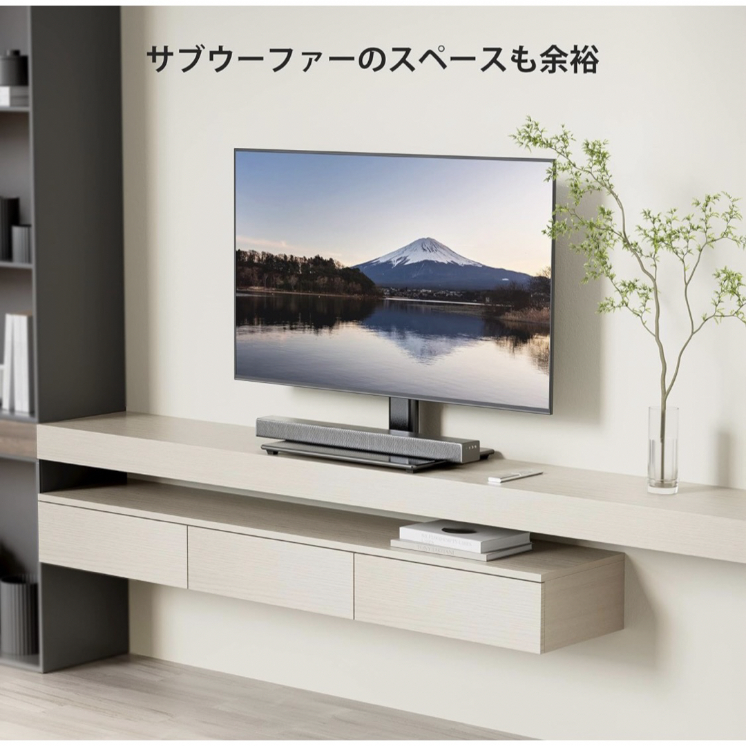 汎用テレビスタンド eono ENTVS04 スマホ/家電/カメラのテレビ/映像機器(テレビ)の商品写真