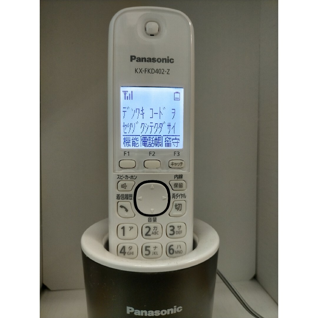 Panasonic(パナソニック)のパナソニック コードレス電話機 ルルル VEGDS01DLK KXFKD402 スマホ/家電/カメラの生活家電(その他)の商品写真