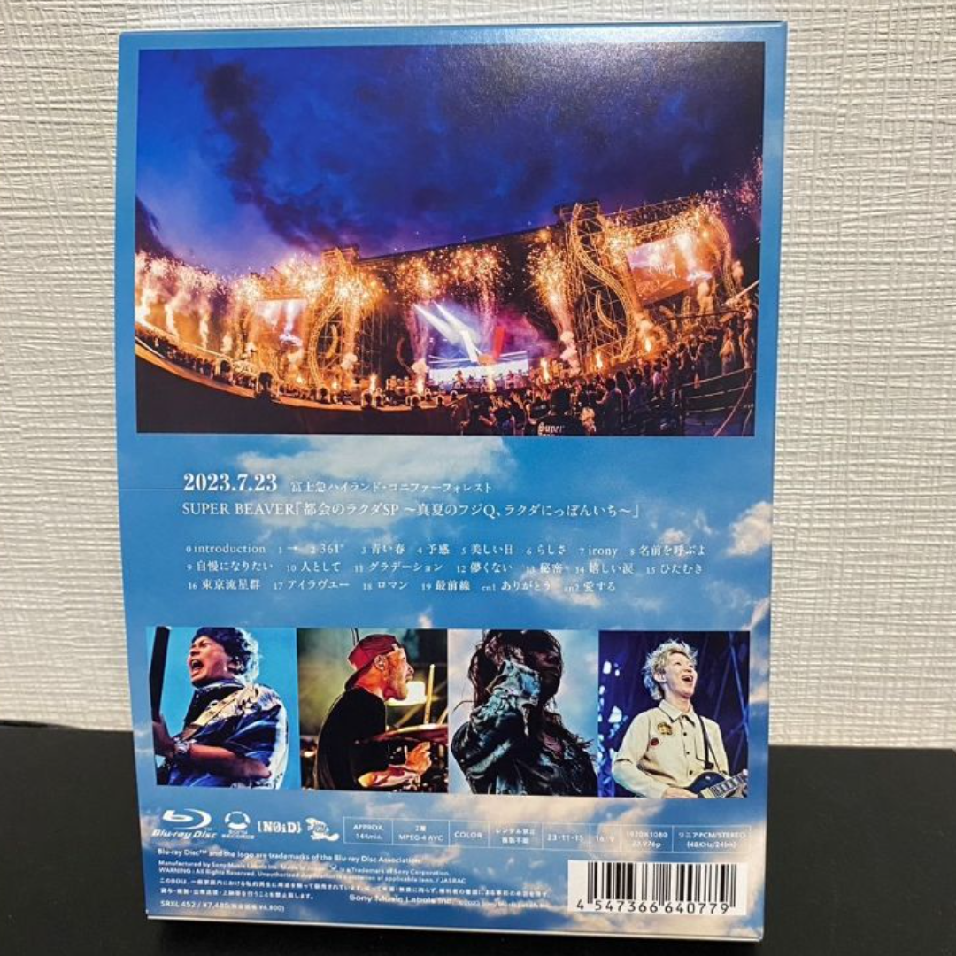 【あき様専用】SUPER BEAVER 富士急 2023LIVE 野外 エンタメ/ホビーのDVD/ブルーレイ(ミュージック)の商品写真