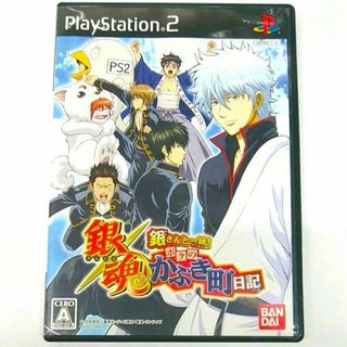 【PS2】銀魂 銀さんと一緒！ボクのかぶき町日記(家庭用ゲームソフト)