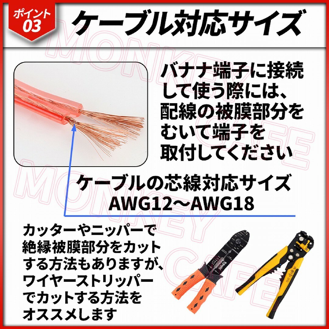 スピーカー アンプ 端子 バナナプラグ バナナ端子 4本 赤白 オス 音楽 接続 スマホ/家電/カメラのオーディオ機器(その他)の商品写真