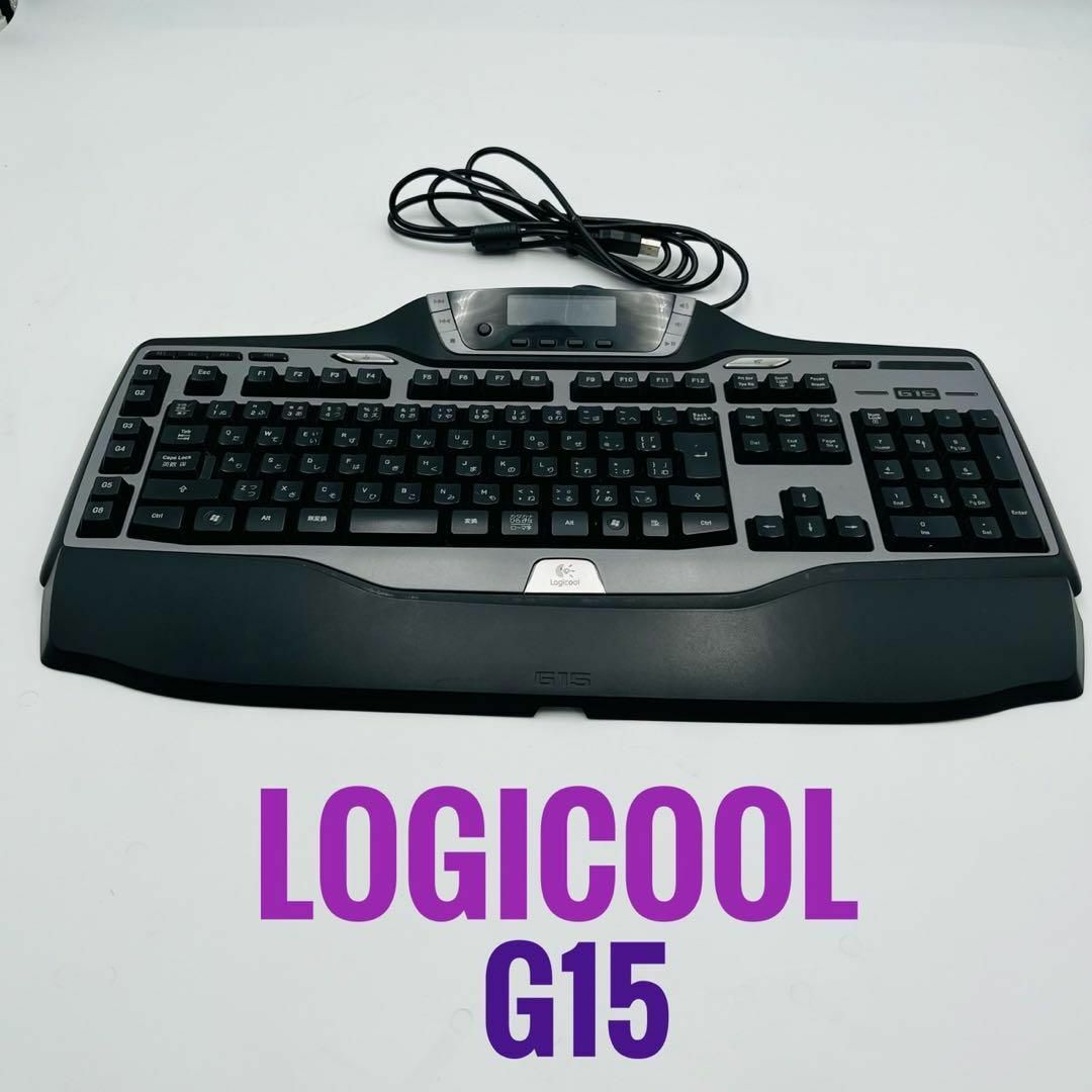 Logicool(ロジクール)の【良品】Logicool G15 ゲーミングキーボード ロジクール キーボード スマホ/家電/カメラのPC/タブレット(その他)の商品写真