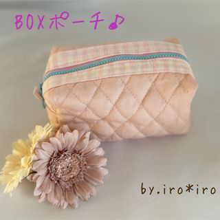 BOXポーチ＊メイク用品＊キルティング＊ギンガムチェック(ポーチ)