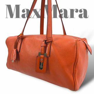 マックスマーラ(Max Mara)のマックスマーラ　レザー　ボストンバッグ　チャーム　カデナ　オレンジ　肩がけ(ボストンバッグ)