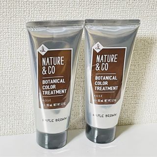 ネイチャーアンドコー(Nature&Co)のNature & Co ボタニカル カラートリートメント ブラウン 2個(トリートメント)