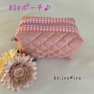 BOXポーチ＊メイク用品＊キルティング＊ギンガムチェック(ポーチ)