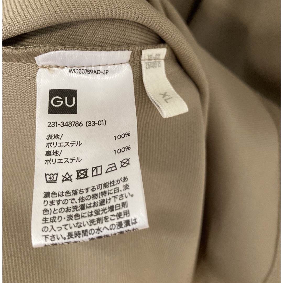 GU(ジーユー)のGU マーメイドジャンパードレス　ベージュ　XL レディースのワンピース(ロングワンピース/マキシワンピース)の商品写真