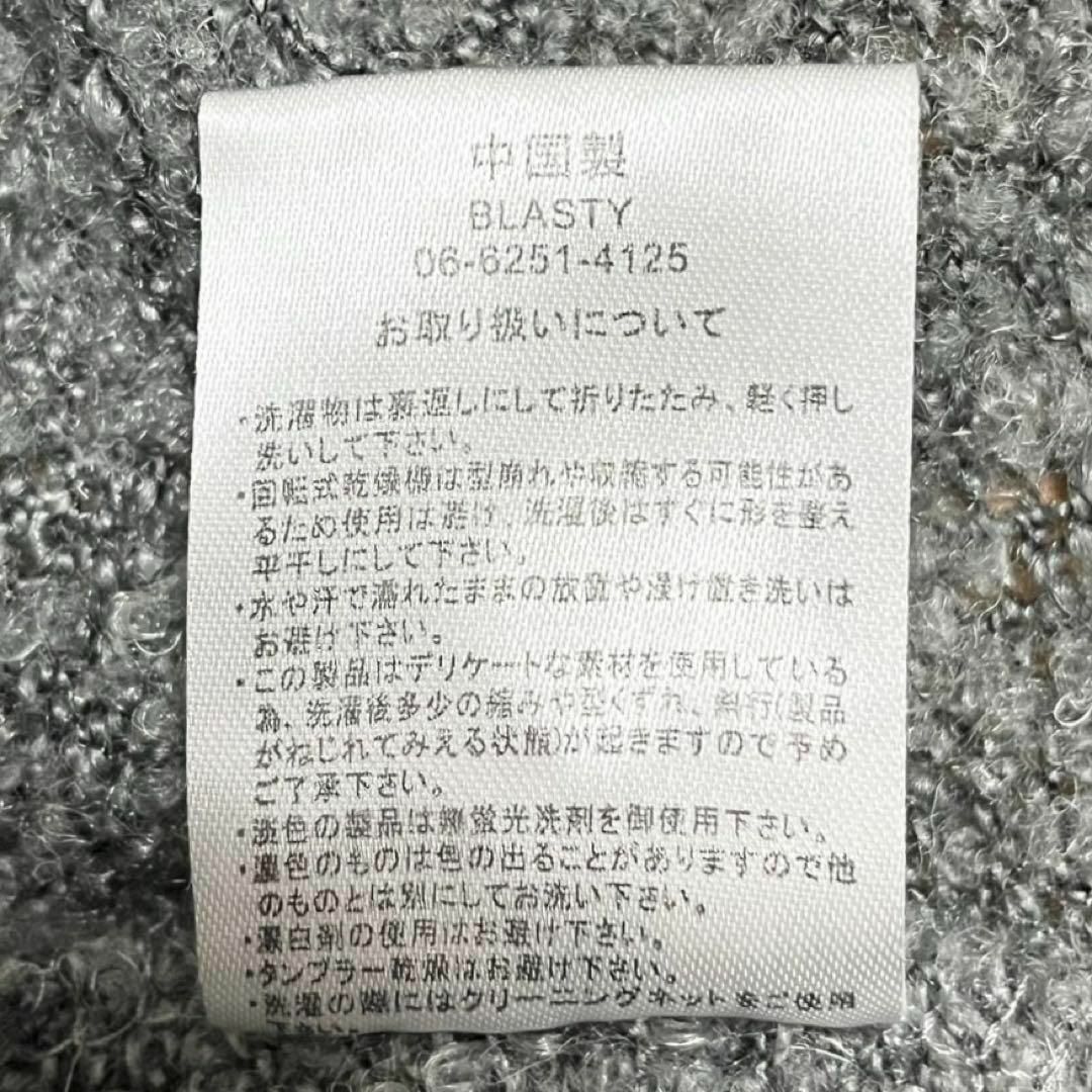 F15 BLASTY ブラスティー セーター トップス 灰色 無地 M Uネック レディースのトップス(ニット/セーター)の商品写真