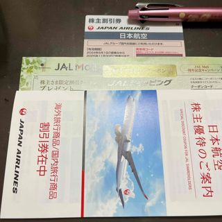 JAL 株主優待　1枚　最新版(その他)