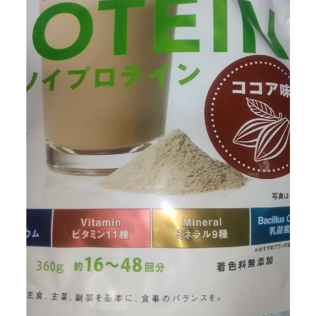 ディアナチュラ アクティブ ソイプロテイン ココア味(360g) 食品/飲料/酒の健康食品(プロテイン)の商品写真