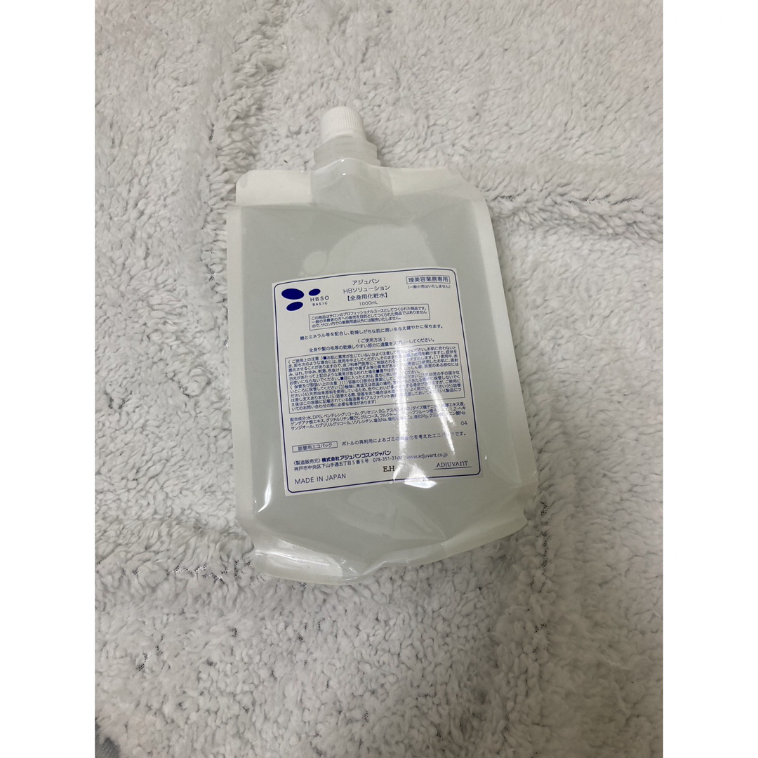 ADJUVANT(アジュバン)の【新品・未使用】アジュバン ベーシック HBソリューション 大容量1000ml コスメ/美容のスキンケア/基礎化粧品(化粧水/ローション)の商品写真