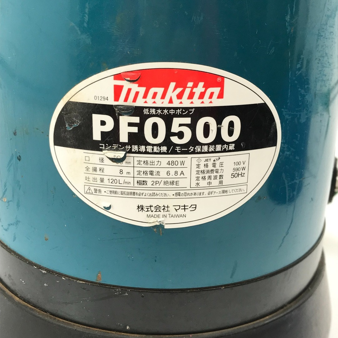 Makita(マキタ)の$$ MAKITA マキタ 水中ポンプ PF0500 グリーン インテリア/住まい/日用品のインテリア/住まい/日用品 その他(その他)の商品写真