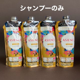 アジエンス(ASIENCE)のアジエンス　しっとり保湿　詰替　シャンプー　4本(シャンプー)