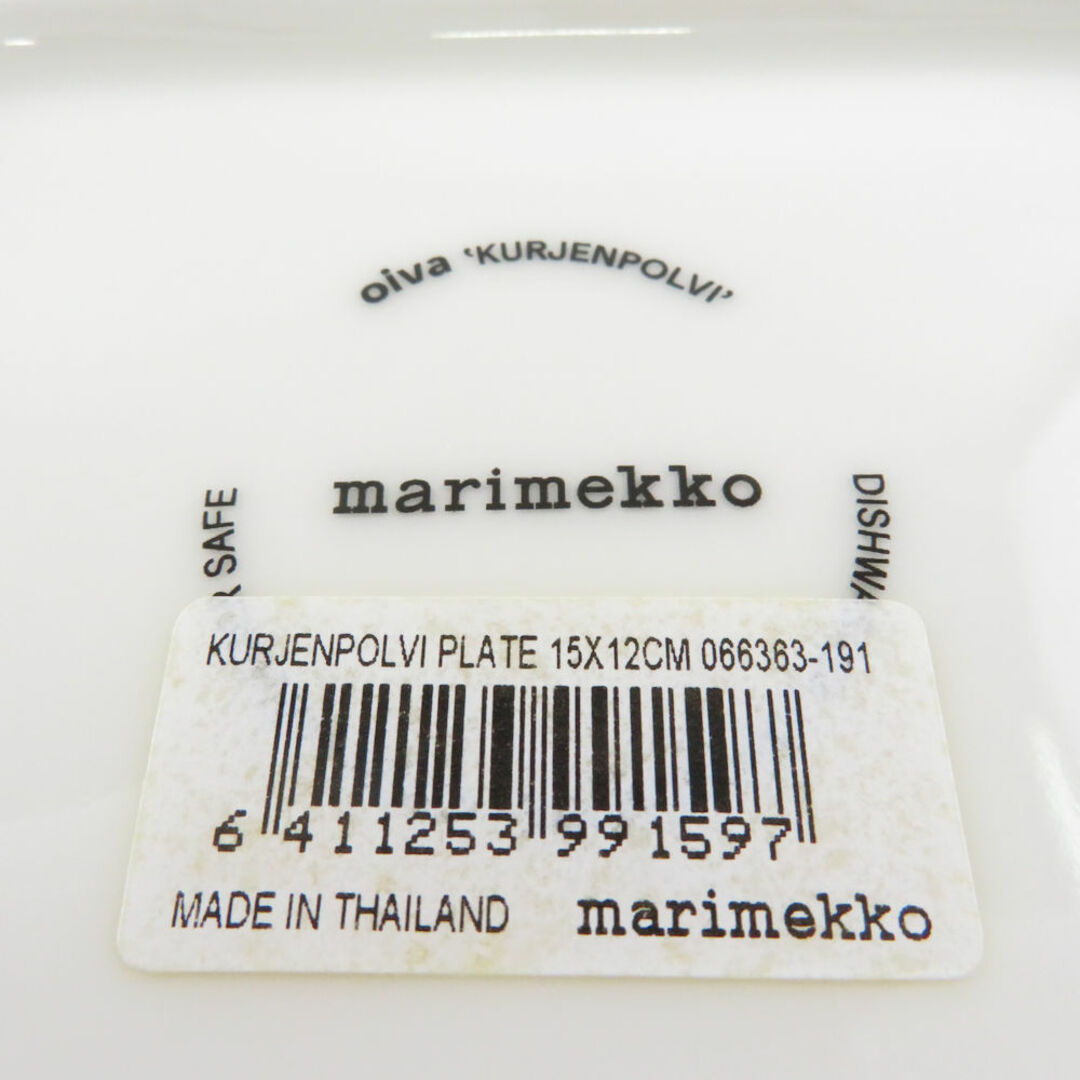 marimekko(マリメッコ)の美品 marimekko マリメッコ KURJENPOLVI クルイェンポルヴィ スクエアプレート 2枚 ペア 皿 廃盤 北欧 SU6800S  インテリア/住まい/日用品のキッチン/食器(食器)の商品写真