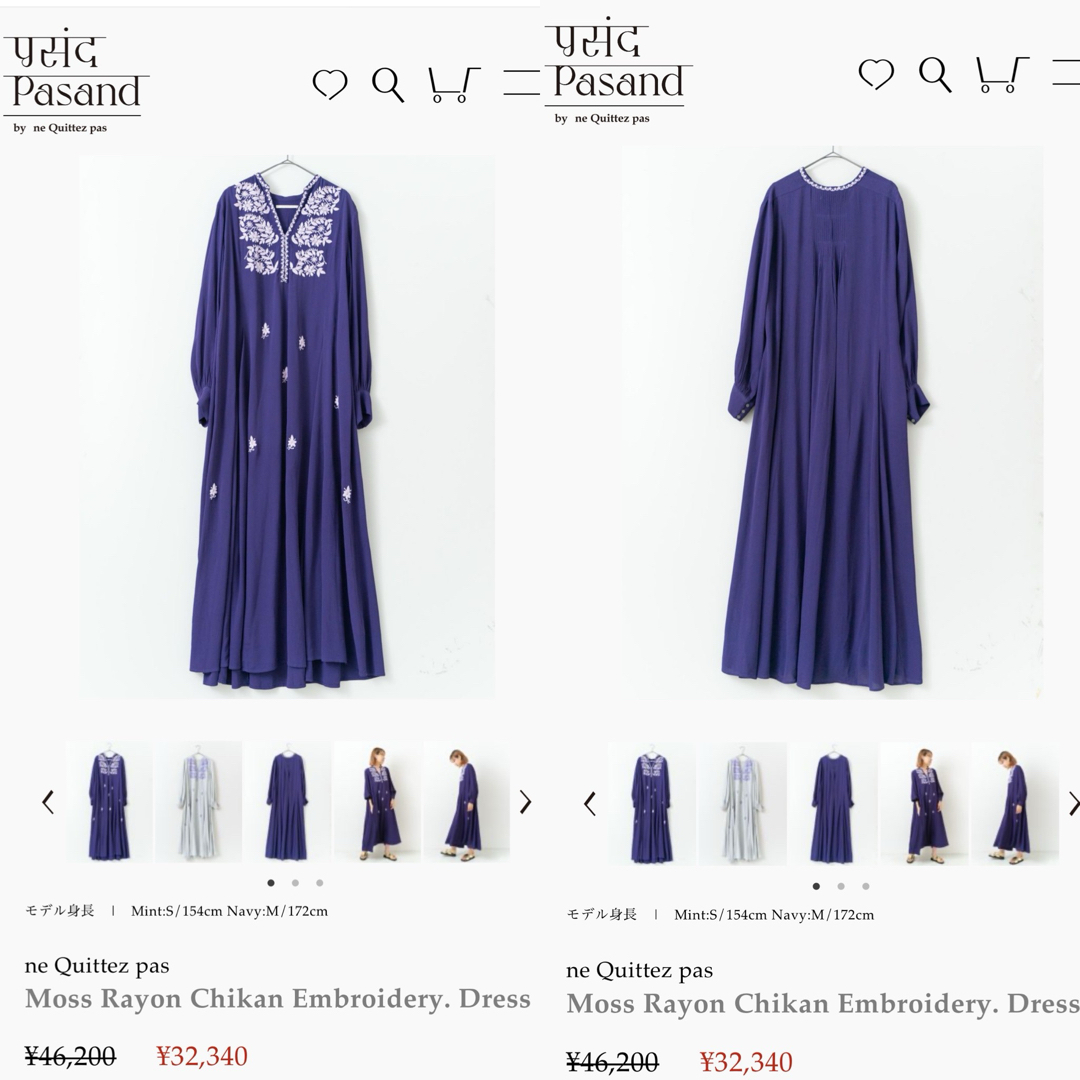 ne Quittez pas(ヌキテパ)のヌキテパ Moss Rayon Chikan Embroidery Dress レディースのワンピース(ロングワンピース/マキシワンピース)の商品写真