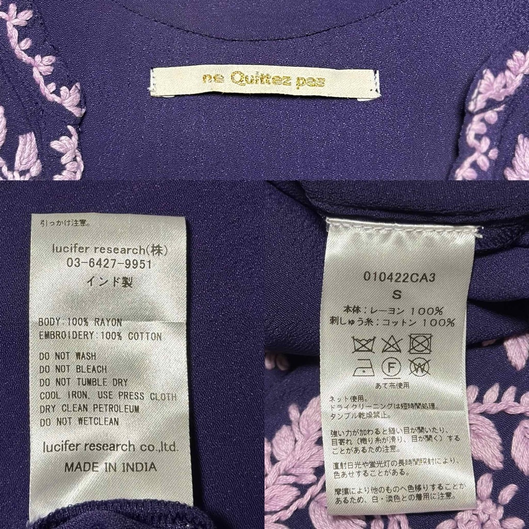 ne Quittez pas(ヌキテパ)のヌキテパ Moss Rayon Chikan Embroidery Dress レディースのワンピース(ロングワンピース/マキシワンピース)の商品写真