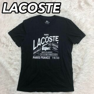 LACOSTE　Tシャツ　ブラック　ワニ　フロントロゴ　サイズ2　ユニセックス