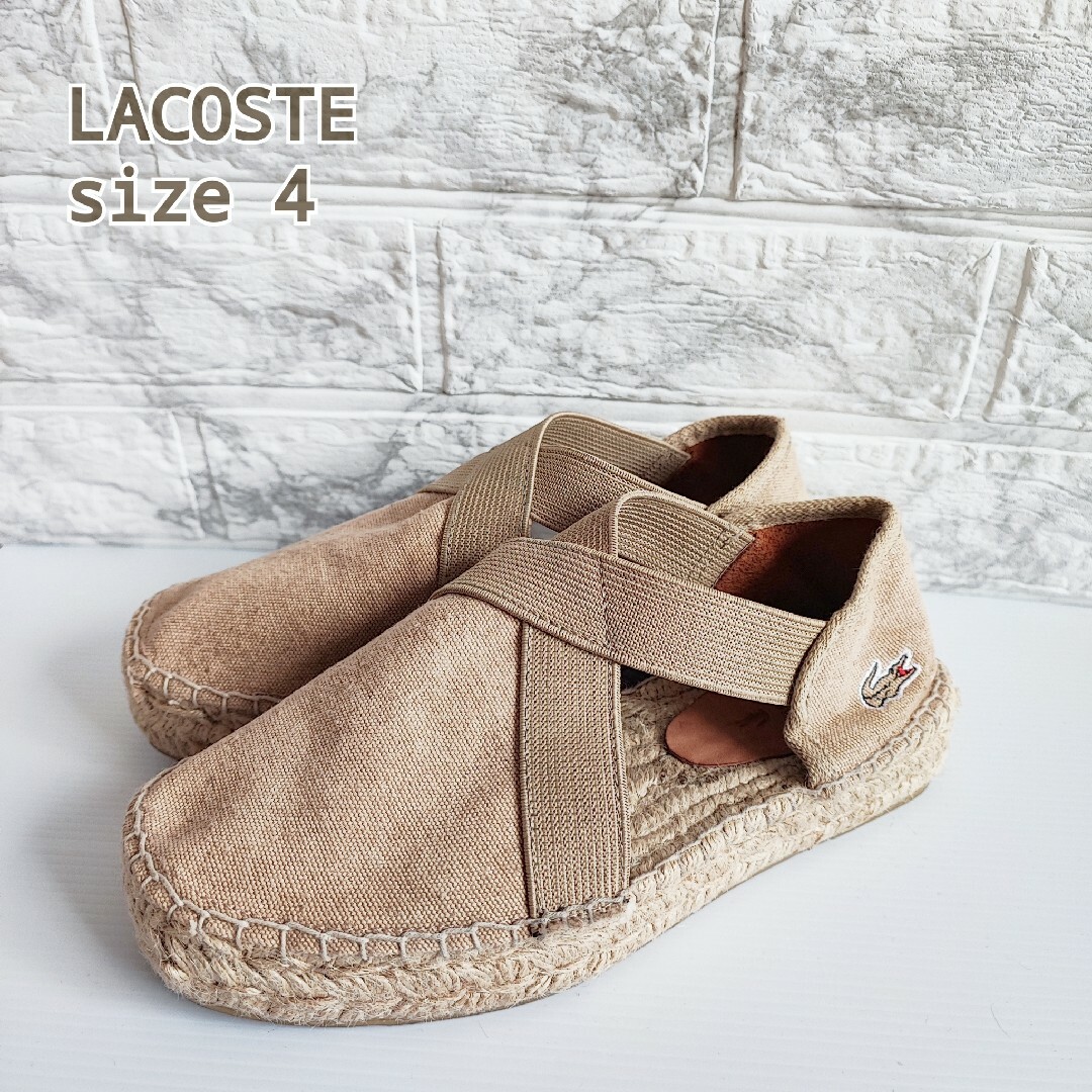 LACOSTE(ラコステ)のLACOSTE サンダル エスパドリーユ ベージュ レディースの靴/シューズ(サンダル)の商品写真