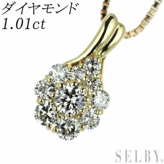 K18YG ダイヤモンド ペンダントネックレス 1.01ct フラワー(ネックレス)