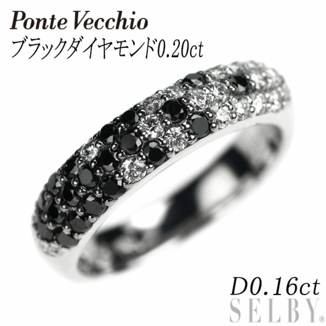 PonteVecchio(ポンテヴェキオ)のポンテヴェキオ K18WG ブラックダイヤモンド  リング 0.20ct D0.16ct ピッコリーニ チョコラテ ピンキー レディースのアクセサリー(リング(指輪))の商品写真