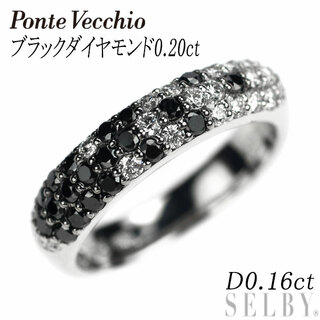 ポンテヴェキオ(PonteVecchio)のポンテヴェキオ K18WG ブラックダイヤモンド  リング 0.20ct D0.16ct ピッコリーニ チョコラテ ピンキー(リング(指輪))