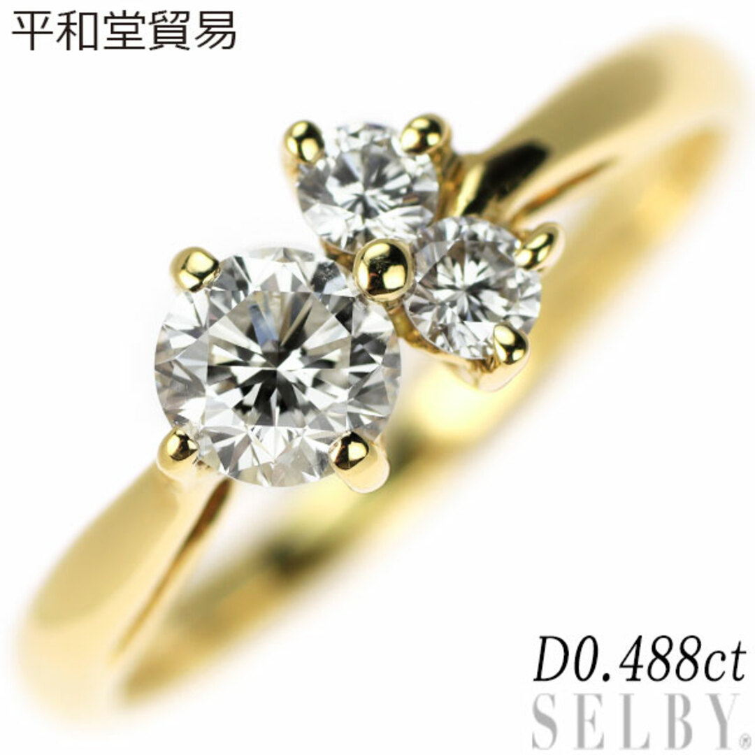 平和堂貿易 K18YG ダイヤモンド リング 0.488ct レディースのアクセサリー(リング(指輪))の商品写真