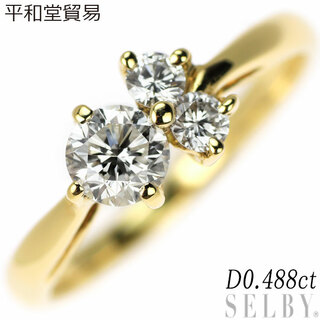 平和堂貿易 K18YG ダイヤモンド リング 0.488ct(リング(指輪))