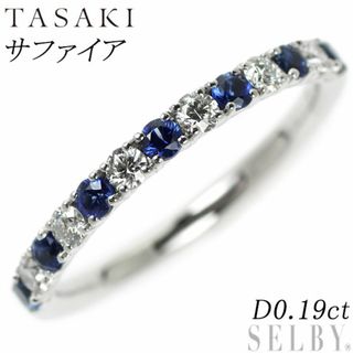 タサキ(TASAKI)の田崎真珠 K18WG サファイア ダイヤモンド リング D0.19ct  ハーフエタニティ(リング(指輪))