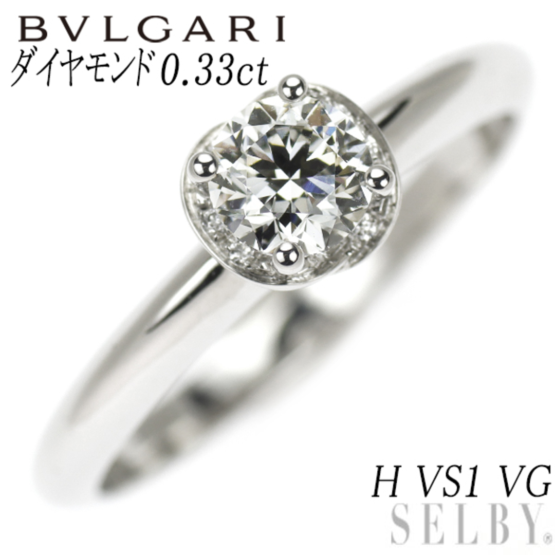 BVLGARI(ブルガリ)のブルガリ Pt950 ダイヤモンド リング 0.33ct H VS1 VG インコントロダモーレ レディースのアクセサリー(リング(指輪))の商品写真