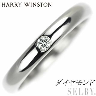 ハリーウィンストン(HARRY WINSTON)のハリーウィンストン Pt950 ダイヤモンド リング(リング(指輪))