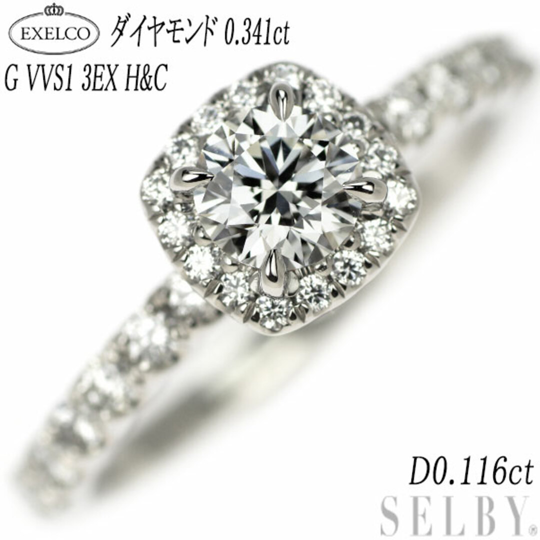 エクセルコ Pt950 ダイヤモンド  リング 0.341ct G VVS1 3EXHC D0.116ct レディースのアクセサリー(リング(指輪))の商品写真