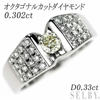 K18WG オクタゴナルカット ダイヤモンド リング 0.302ct D0.33ct(リング(指輪))