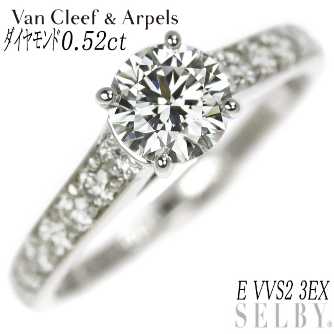 Van Cleef & Arpels(ヴァンクリーフアンドアーペル)のヴァンクリーフ＆アーペル Pt950 ダイヤモンド  リング 0.52ct E VVS2 3EX ロマンス 46号 レディースのアクセサリー(リング(指輪))の商品写真