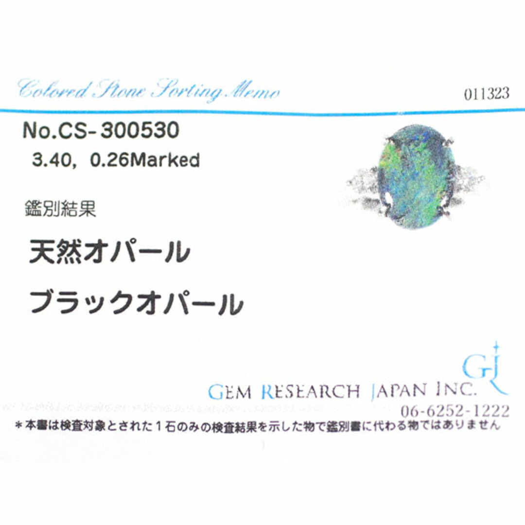 Pt900 ブラックオパール ダイヤモンド リング 3.40ct D0.26ct レディースのアクセサリー(リング(指輪))の商品写真