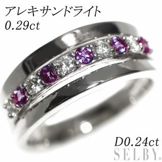 希少 Pt900 アレキサンドライト ダイヤモンド リング 0.29ct D0.24ct(リング(指輪))