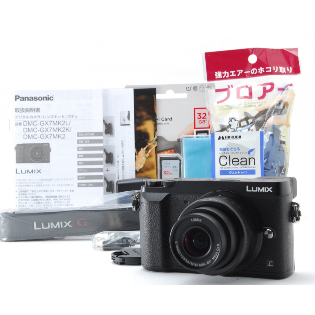 Panasonic(パナソニック)の高機能でコンパクト❣️Panasonic LUMIX DMC-GX7MK2 スマホ/家電/カメラのカメラ(ミラーレス一眼)の商品写真