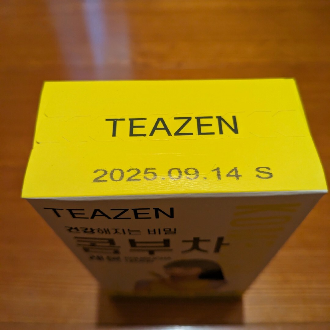 TEAZEN ティーゼン コンブチャ レモン味 5g ×20 食品/飲料/酒の飲料(茶)の商品写真