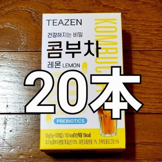 TEAZEN ティーゼン コンブチャ レモン味 5g ×20(茶)