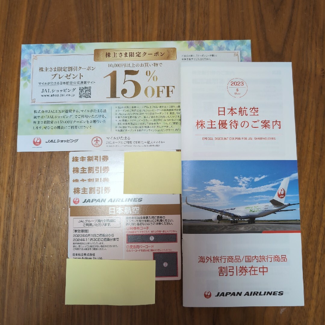 JAL 株主割引券 チケットの優待券/割引券(その他)の商品写真