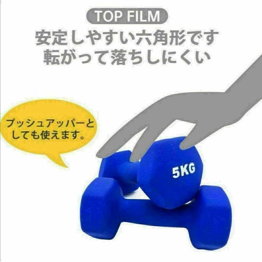 期間限定ダンベル 4kgX 2個SET 小型ソフトコーティング 筋力トレーニング スポーツ/アウトドアのトレーニング/エクササイズ(トレーニング用品)の商品写真