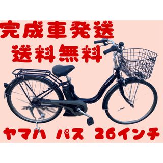 1013送料無料エリア多数！安心保証付き！安全整備済み！電動自転車(自転車本体)