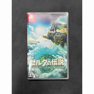 ニンテンドウ(任天堂)の【美品】ゼルダの伝説　ティアーズ オブ ザ キングダム(家庭用ゲームソフト)