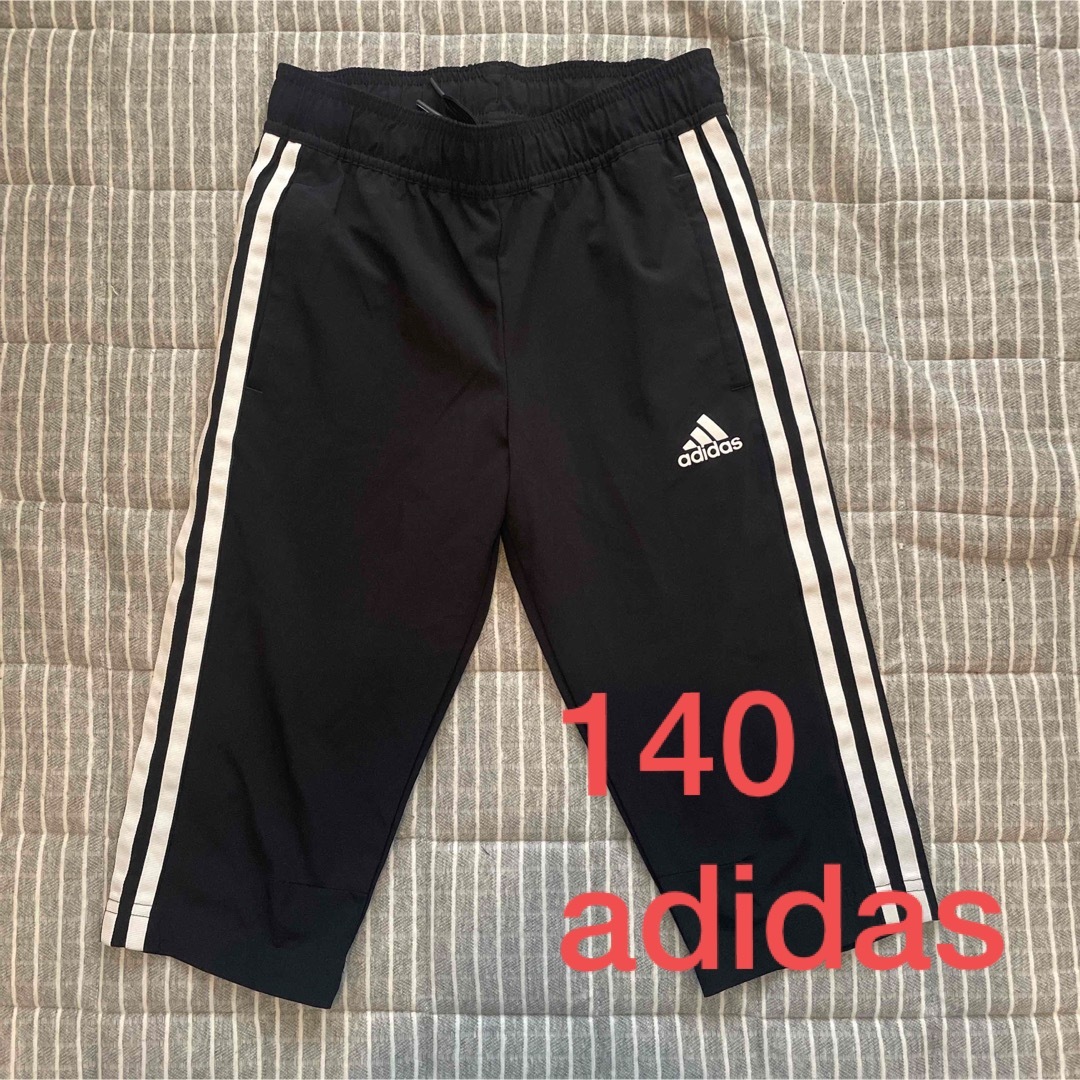 adidas(アディダス)の140 アディダス　クライマイト　3/4 トレーニングパンツ キッズ/ベビー/マタニティのキッズ服男の子用(90cm~)(パンツ/スパッツ)の商品写真